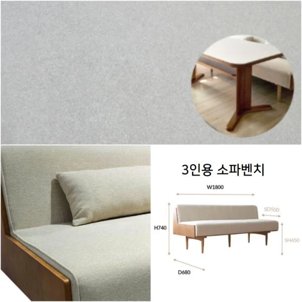 코디 세라믹 6인 식탁 세트 (3인 패브릭 소파벤치)