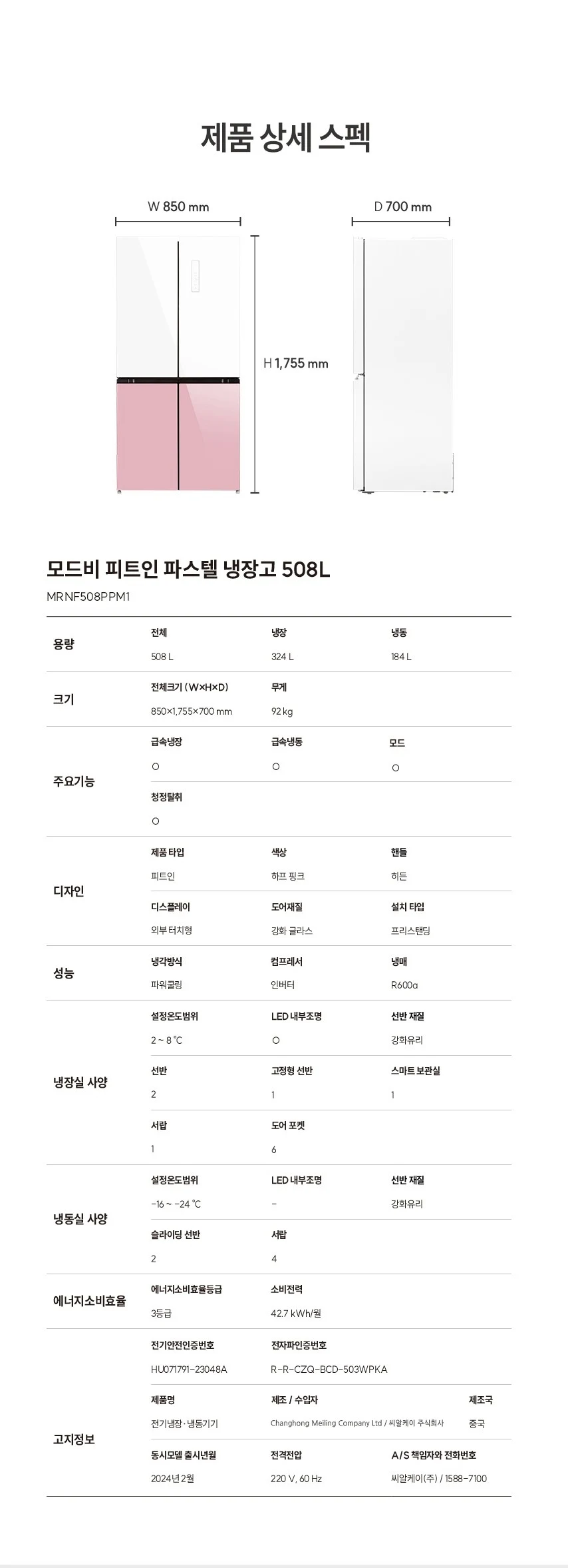 상품 상세 이미지 2