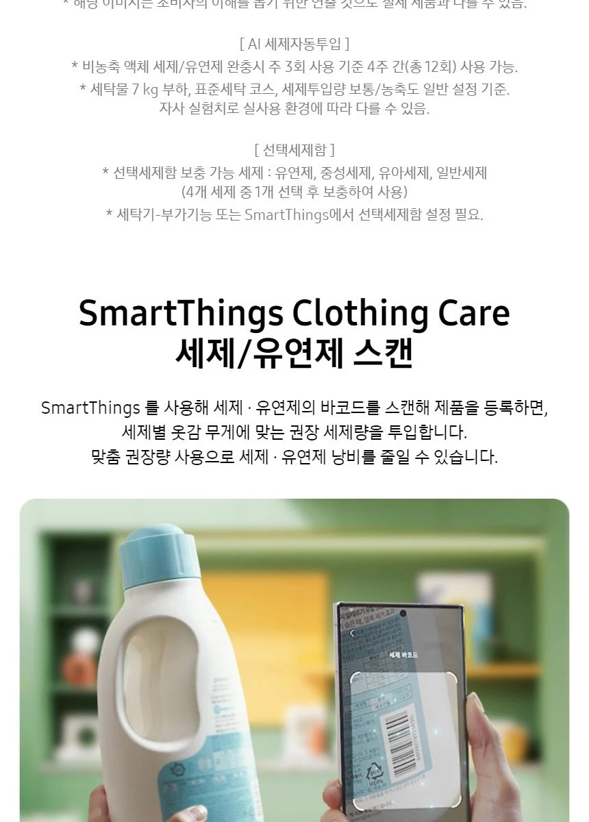 상품 상세 이미지 12