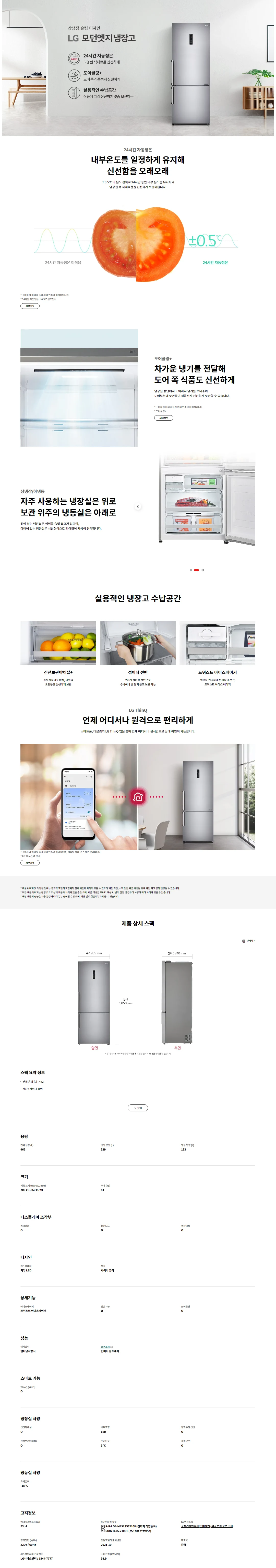 상품 상세 이미지 1