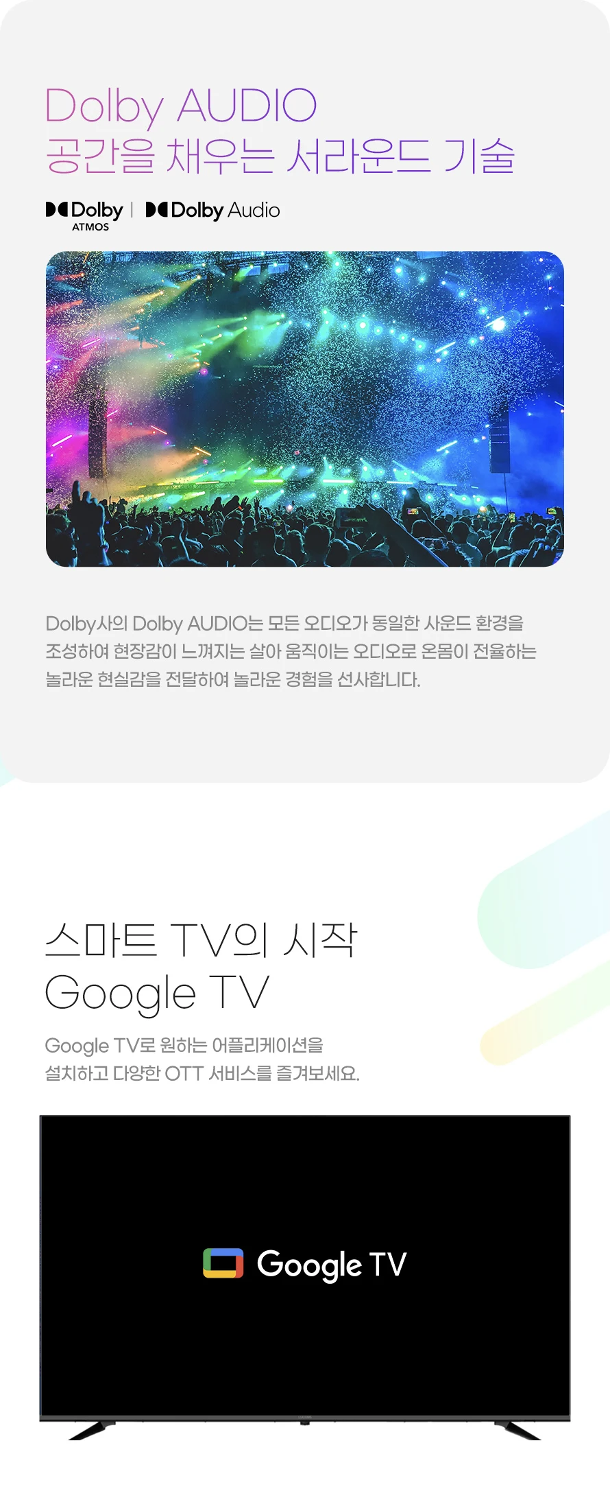 상품 상세 이미지 8
