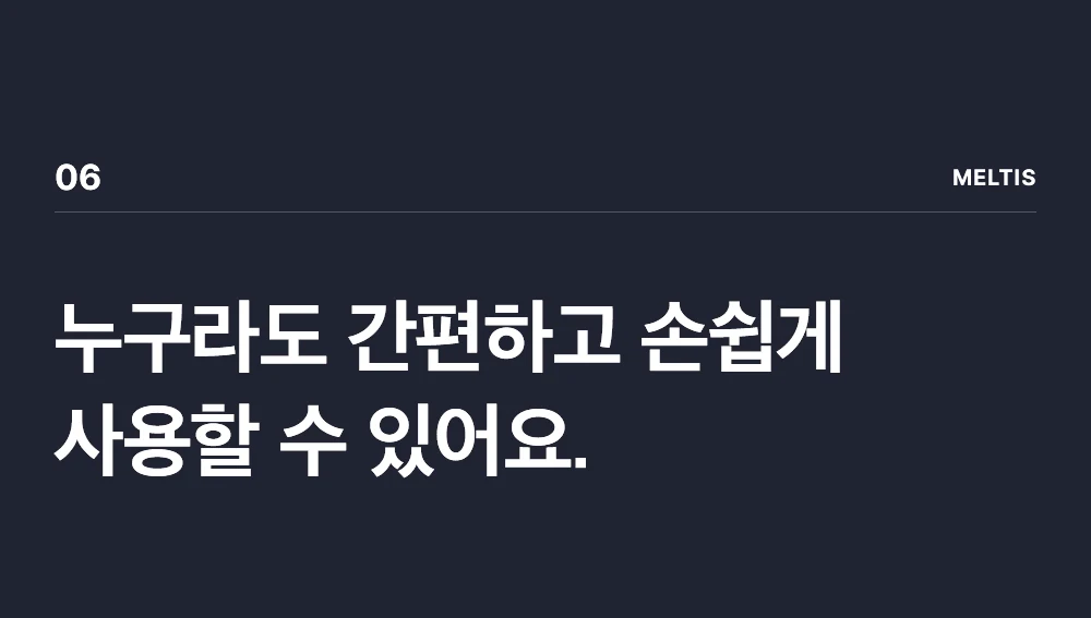 상품 상세 이미지 31