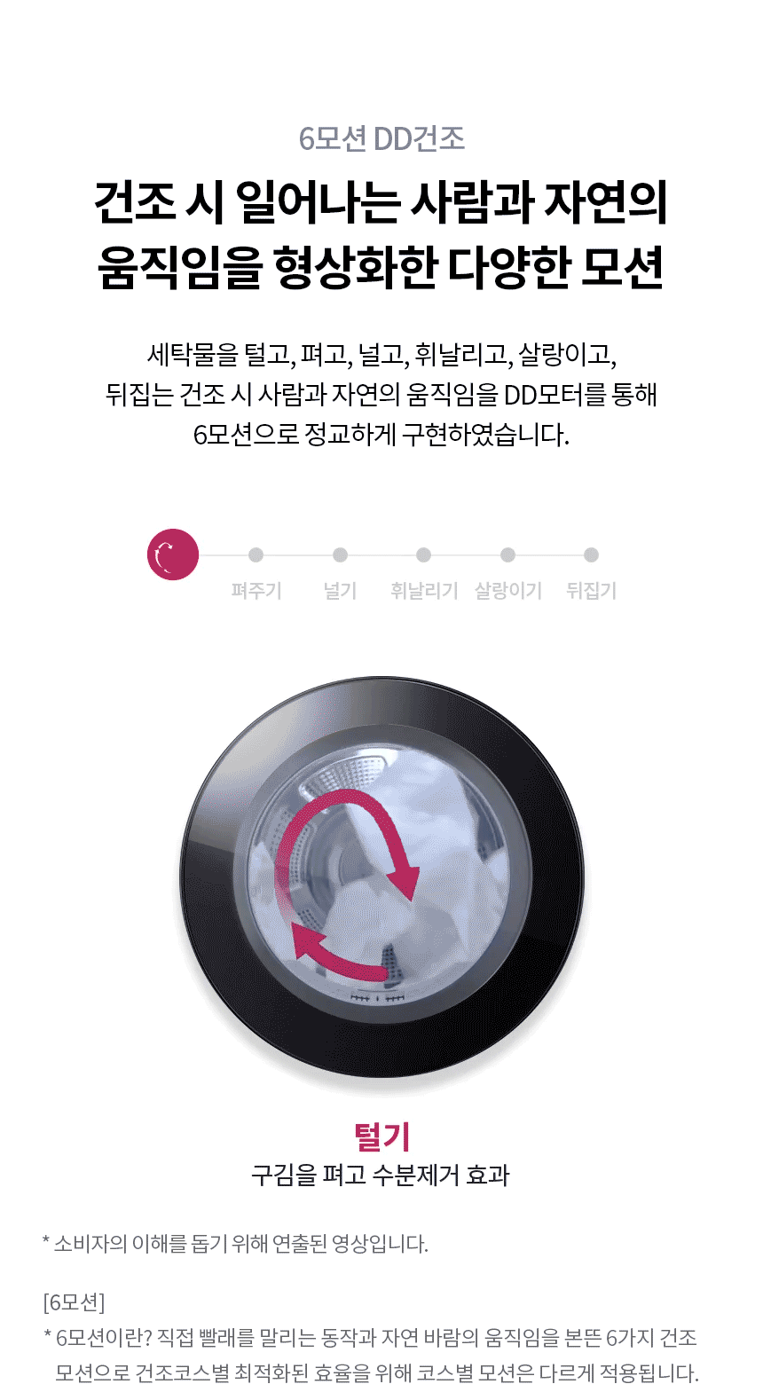 상품 상세 이미지 4