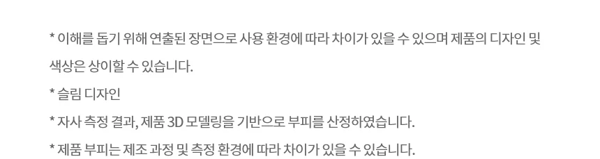 상품 상세 이미지 22