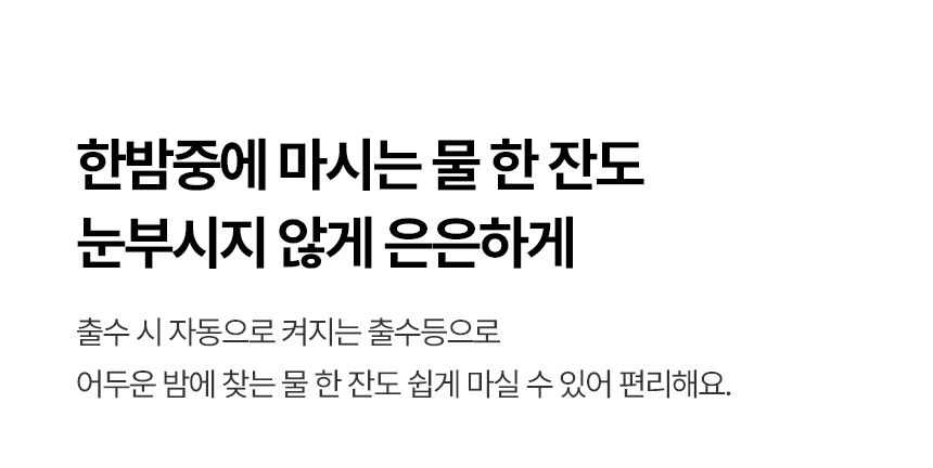 상품 상세 이미지 36