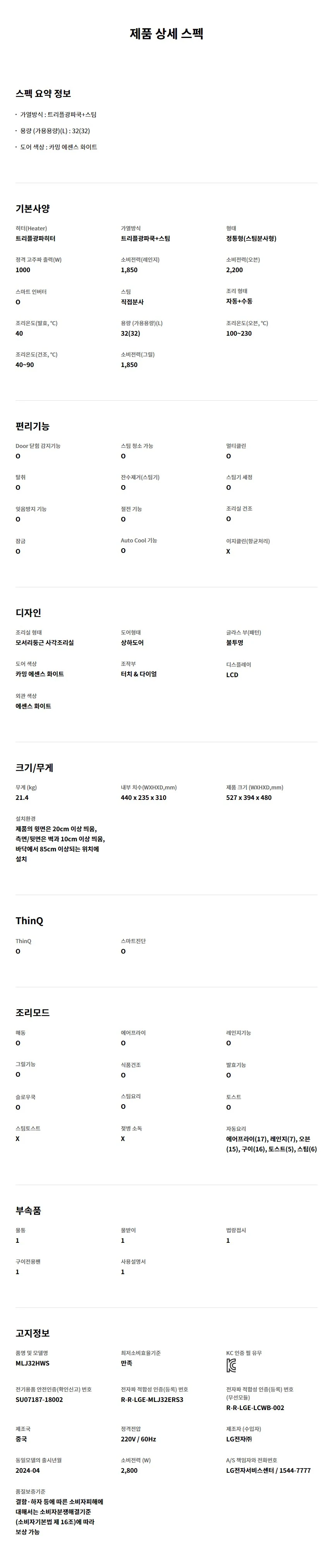 상품 상세 이미지 7