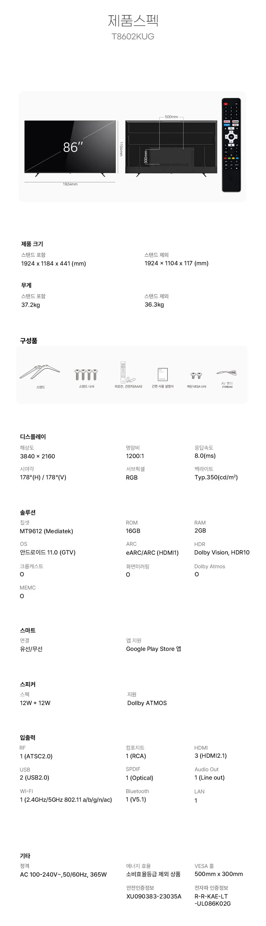 상품 상세 이미지 20