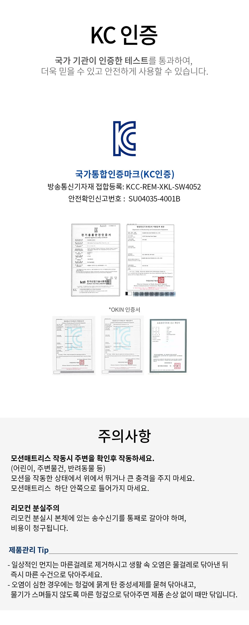 상품 상세 이미지 20
