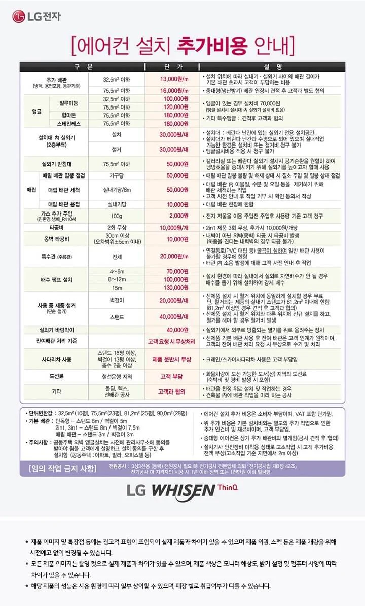 상품 상세 이미지 2