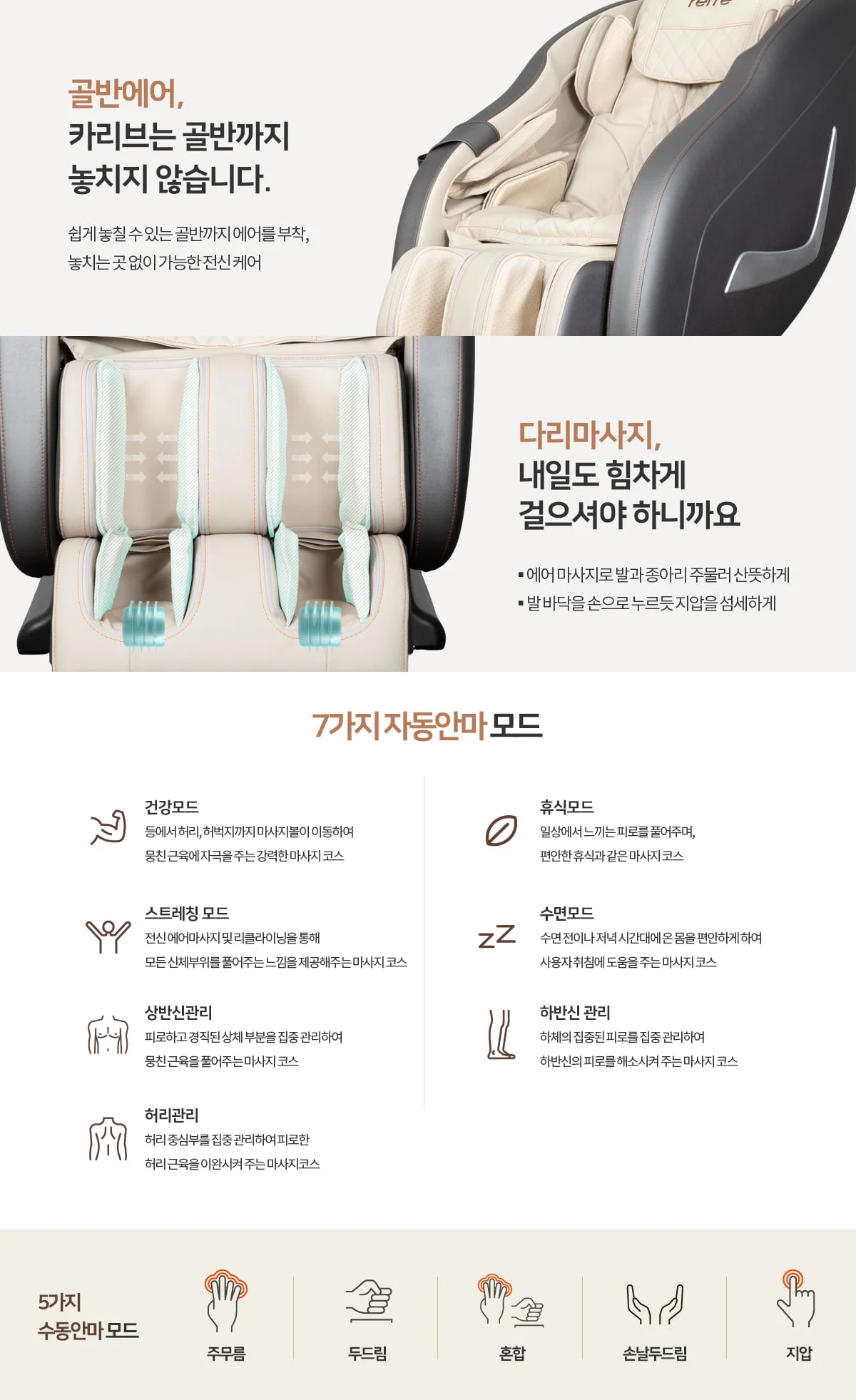 상품 상세 이미지 10