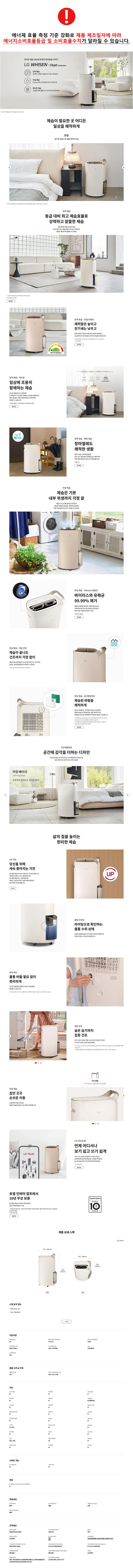 상품 상세 이미지 1