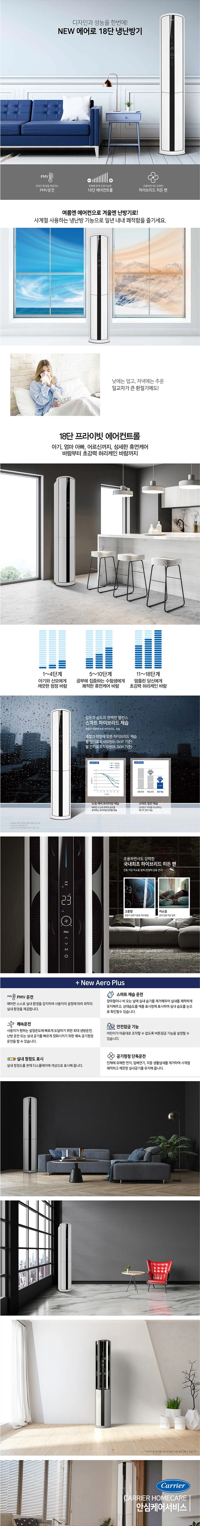 상품 상세 이미지 2