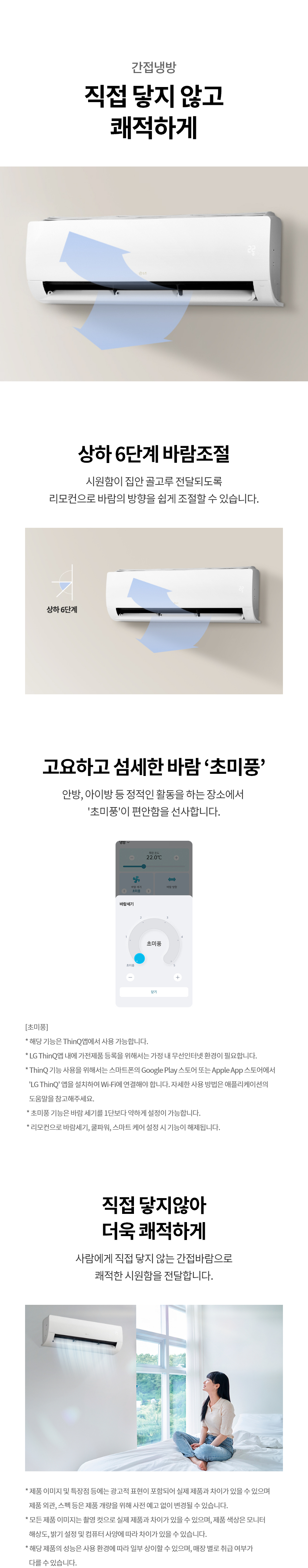 상품 상세 이미지 5