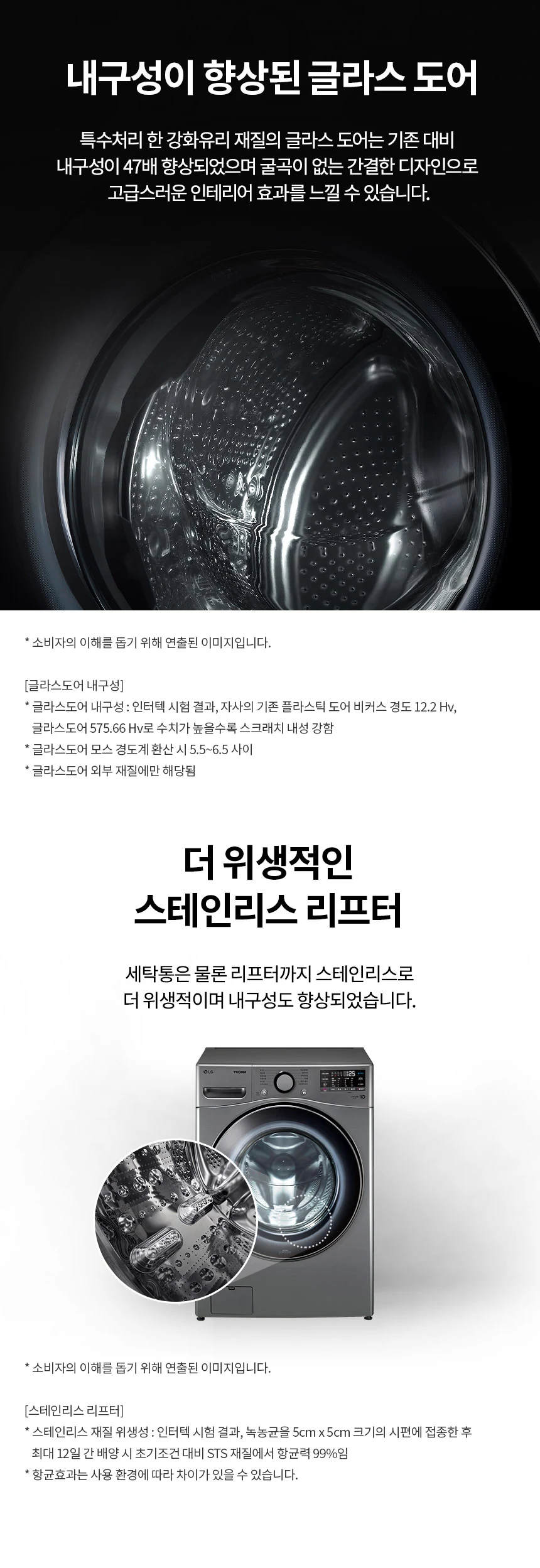 상품 상세 이미지 4