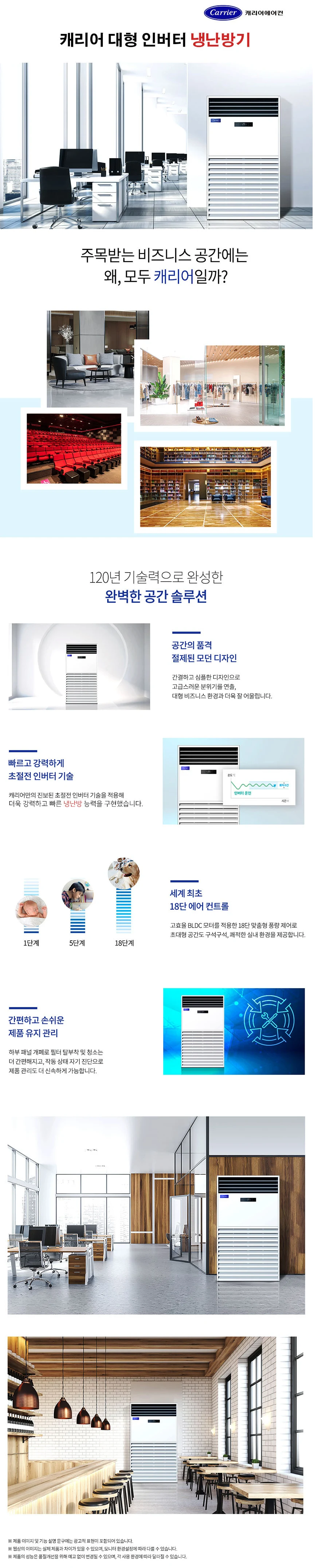 상품 상세 이미지 3