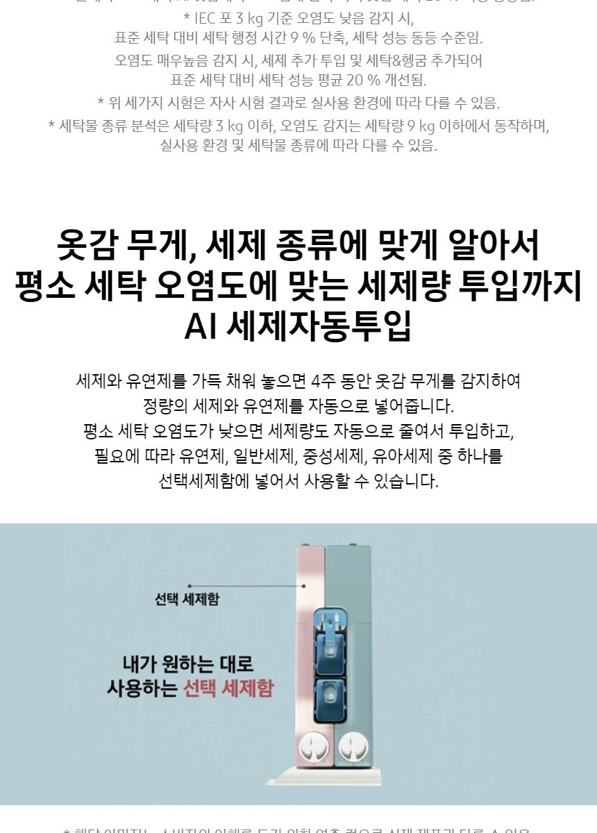 상품 상세 이미지 11
