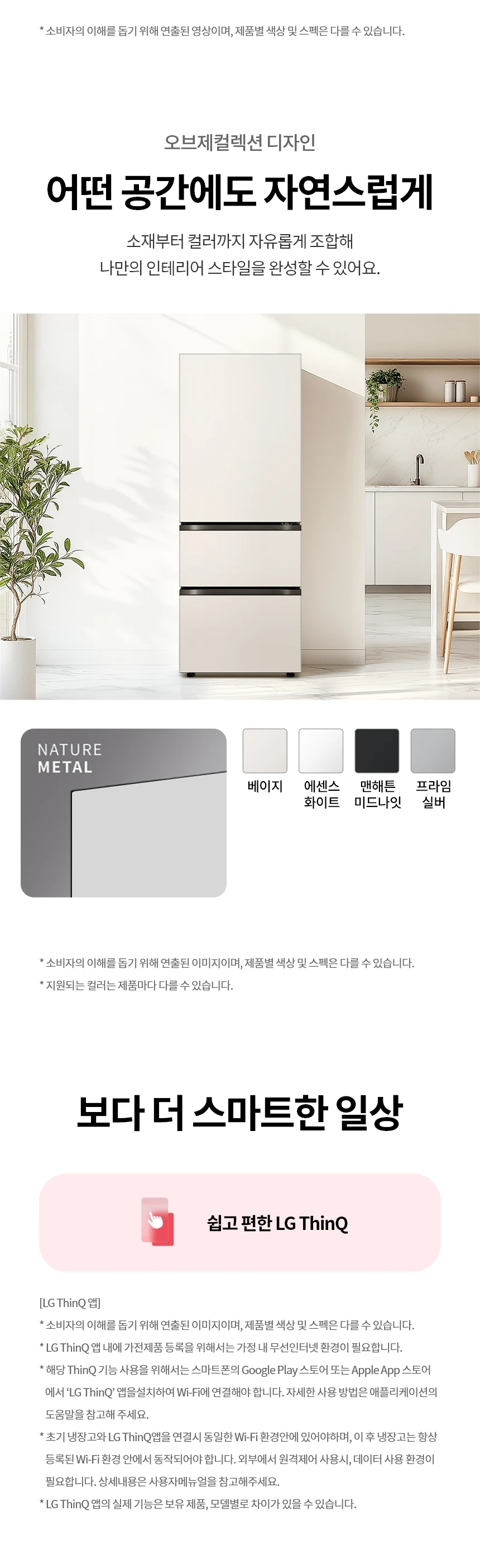 상품 상세 이미지 9