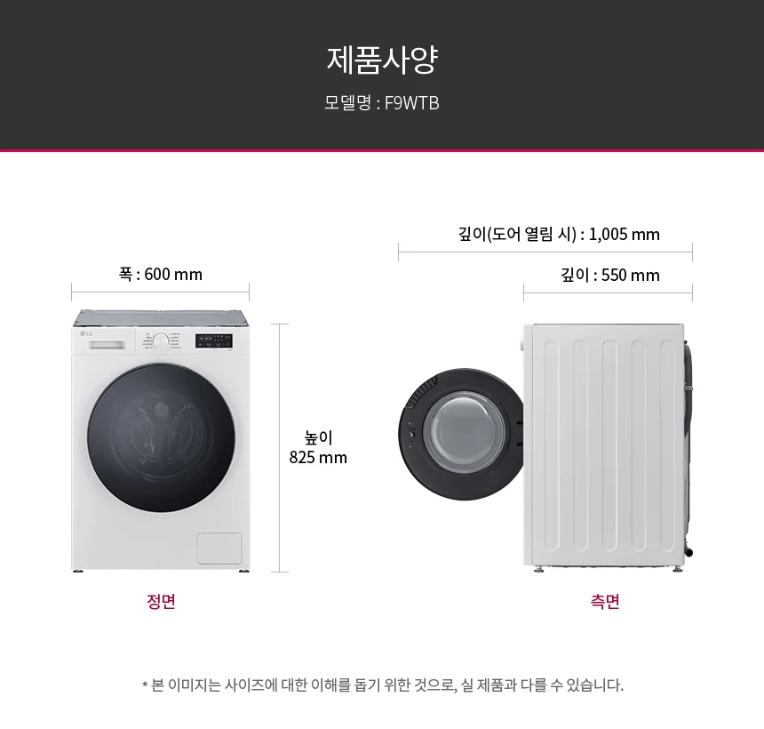 상품 상세 이미지 9