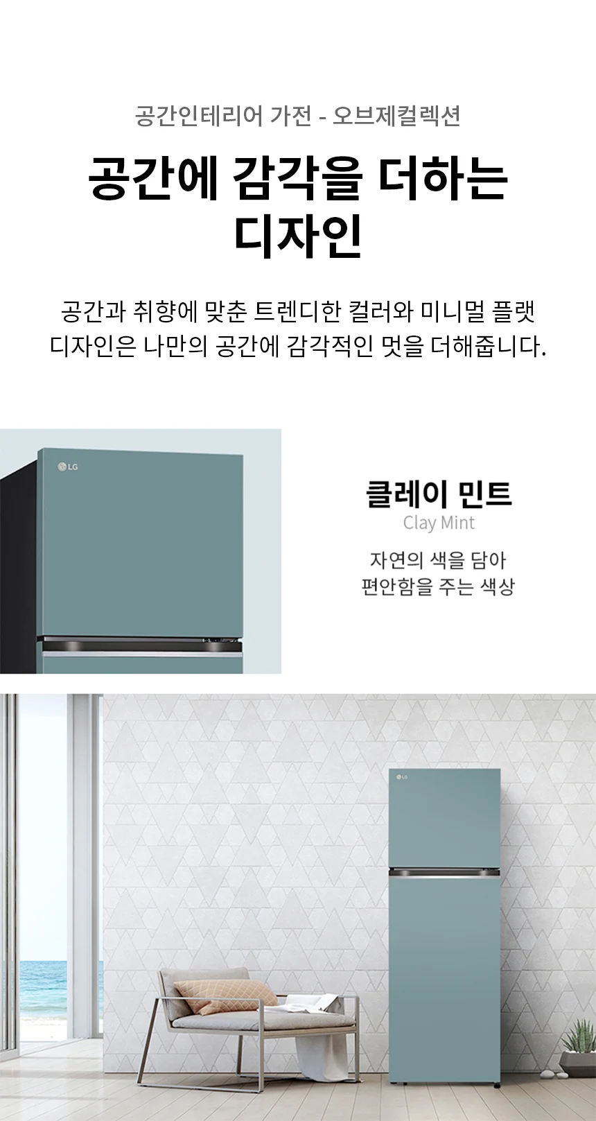 상품 상세 이미지 2