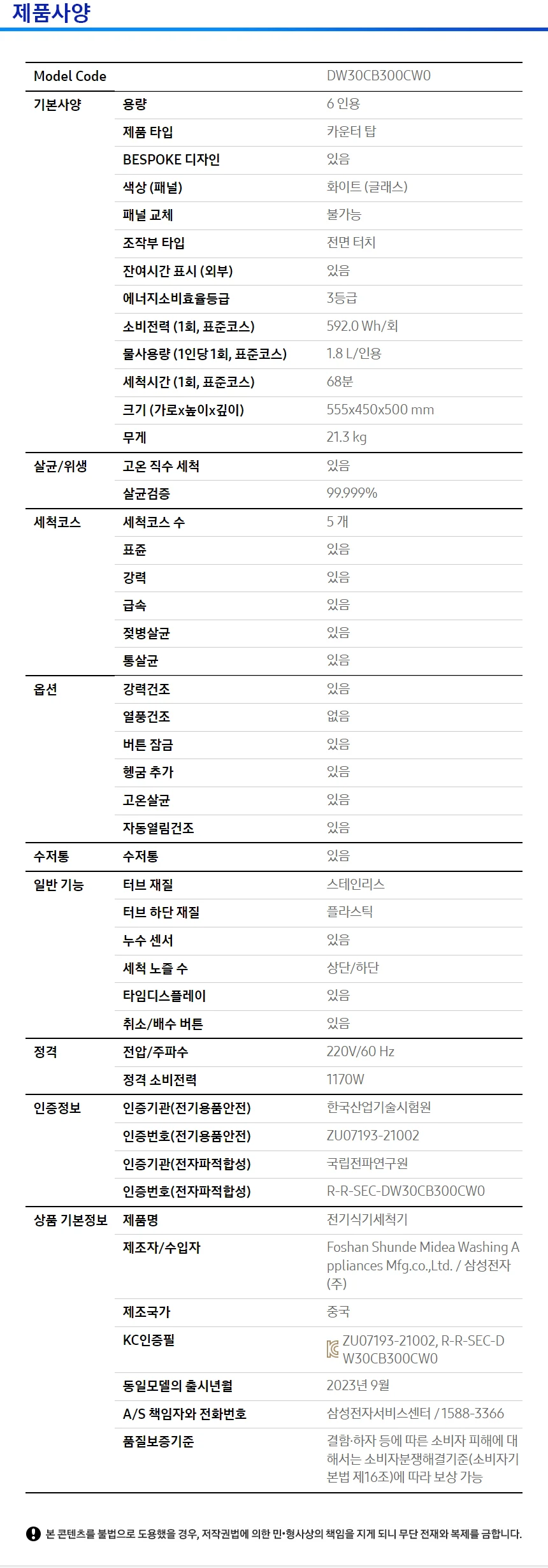 상품 상세 이미지 2
