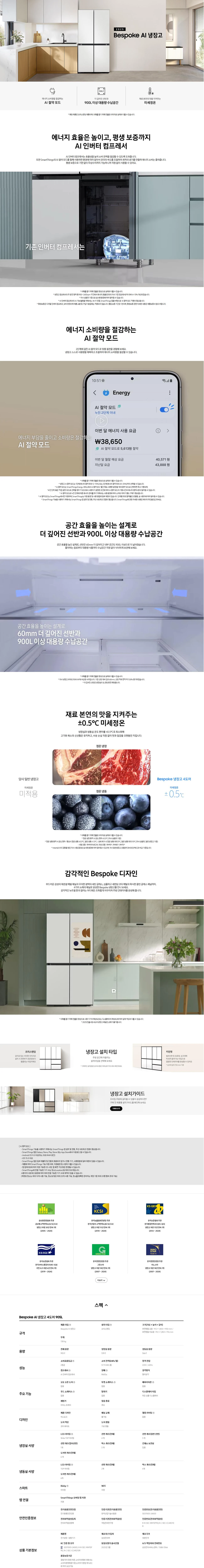 상품 상세 이미지 1