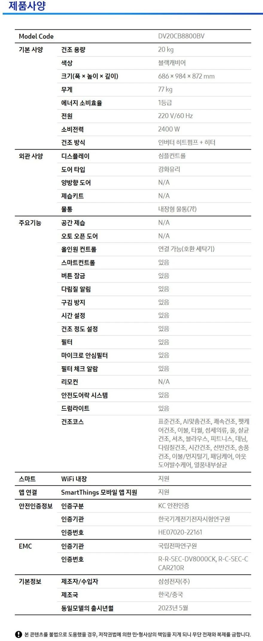 상품 상세 이미지 2