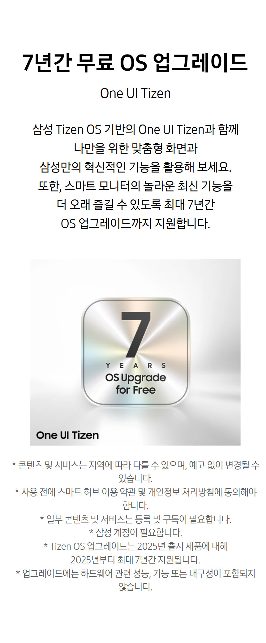 상품 상세 이미지 7