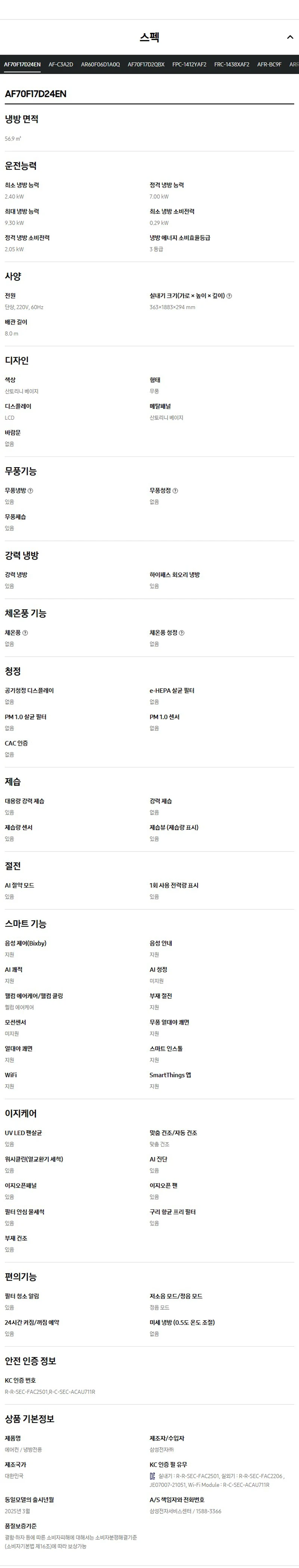 상품 상세 이미지 5