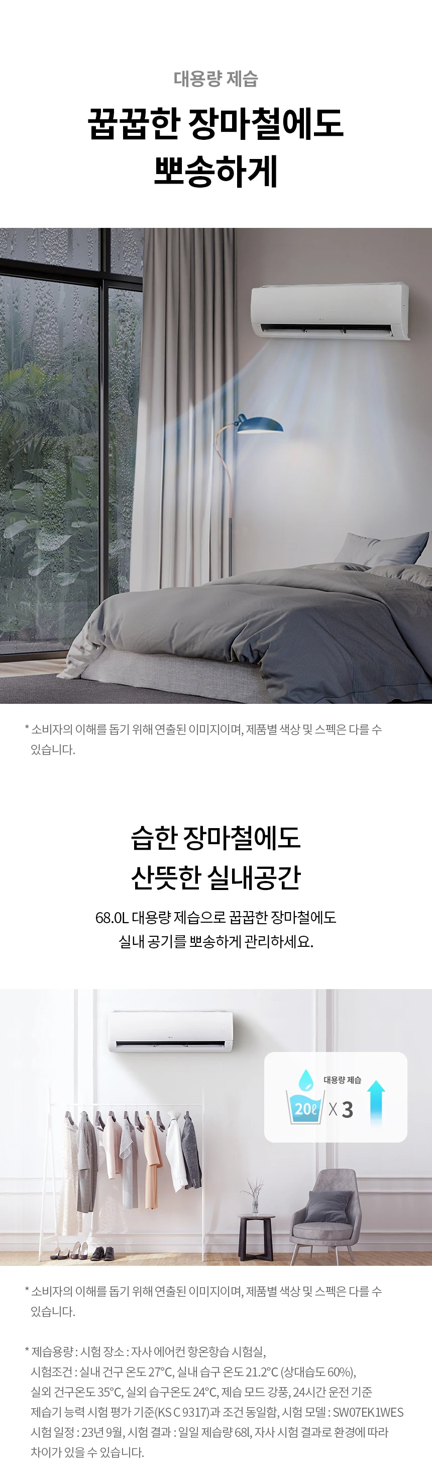 상품 상세 이미지 5
