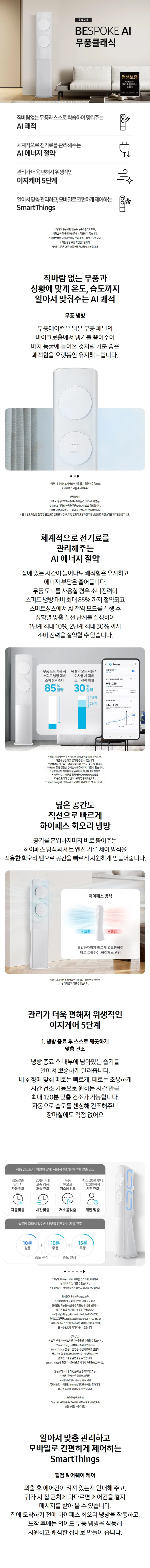 상품 상세 이미지 1