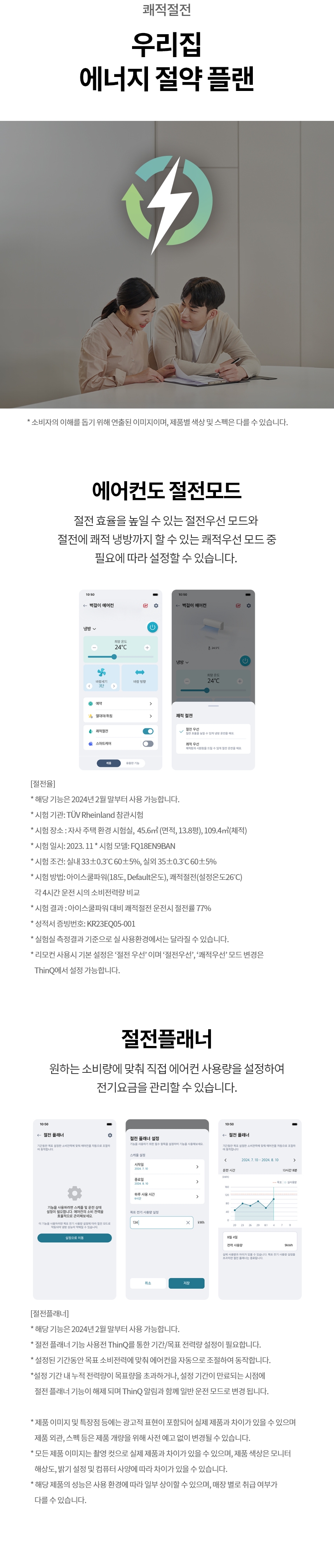 상품 상세 이미지 17