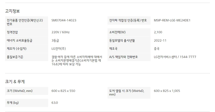 상품 상세 이미지 5