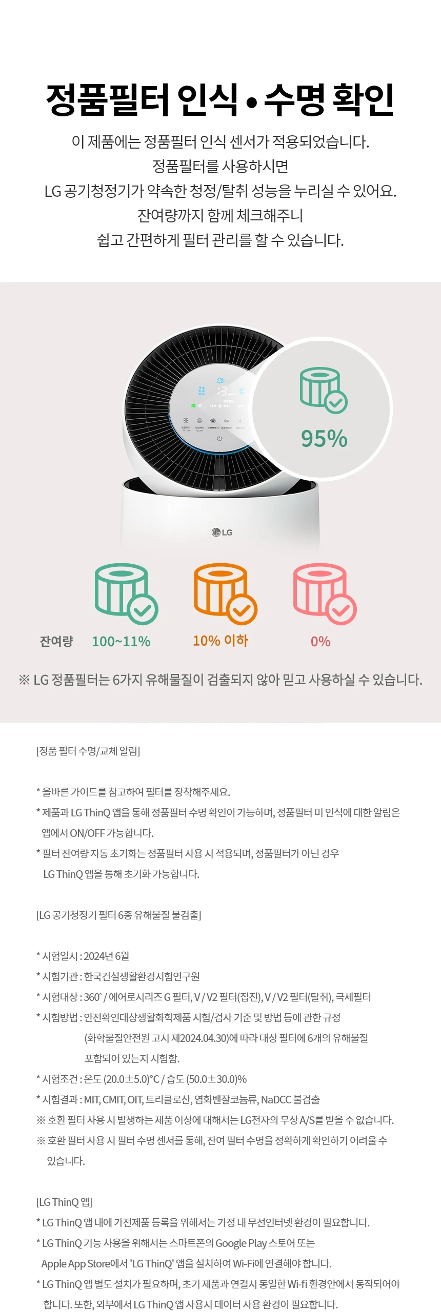 상품 상세 이미지 8