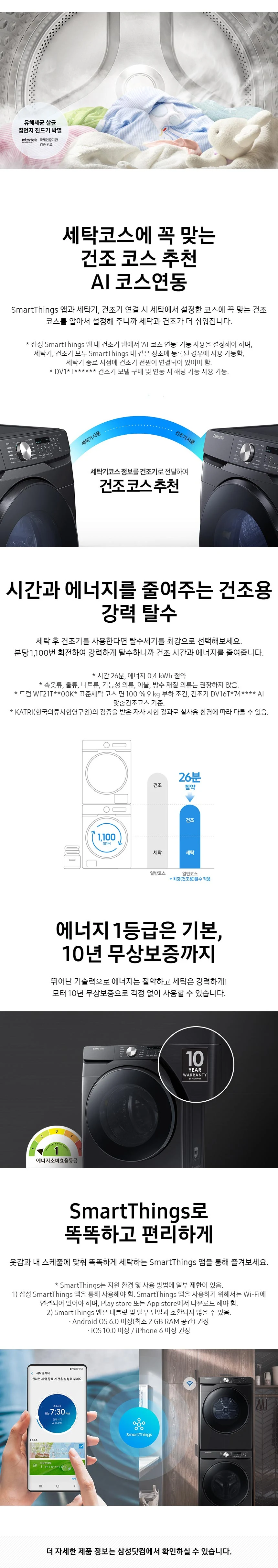 상품 상세 이미지 2