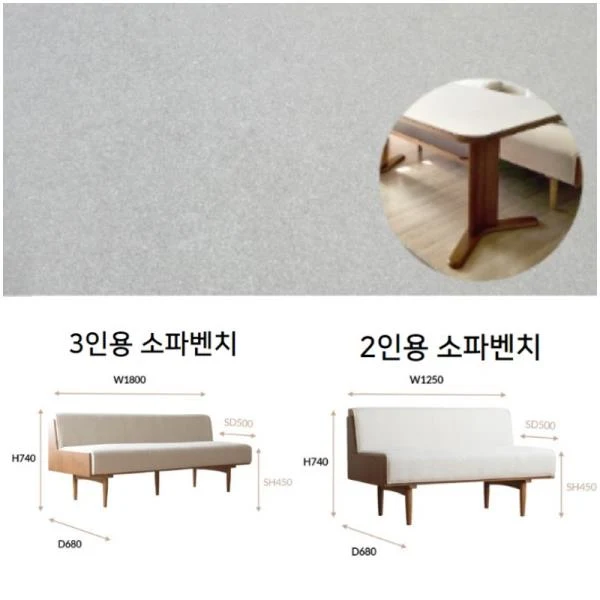 코디 세라믹 6인 식탁 세트 (3인 가죽 소파벤치+2인 가죽 소파벤치)
