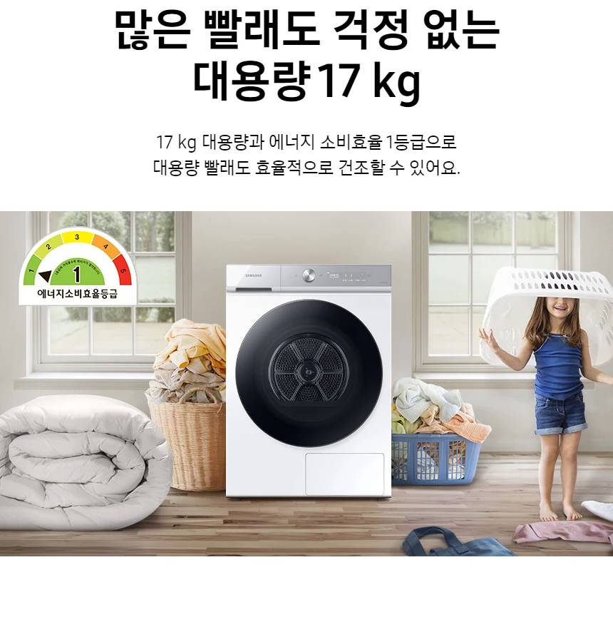 상품 상세 이미지 11