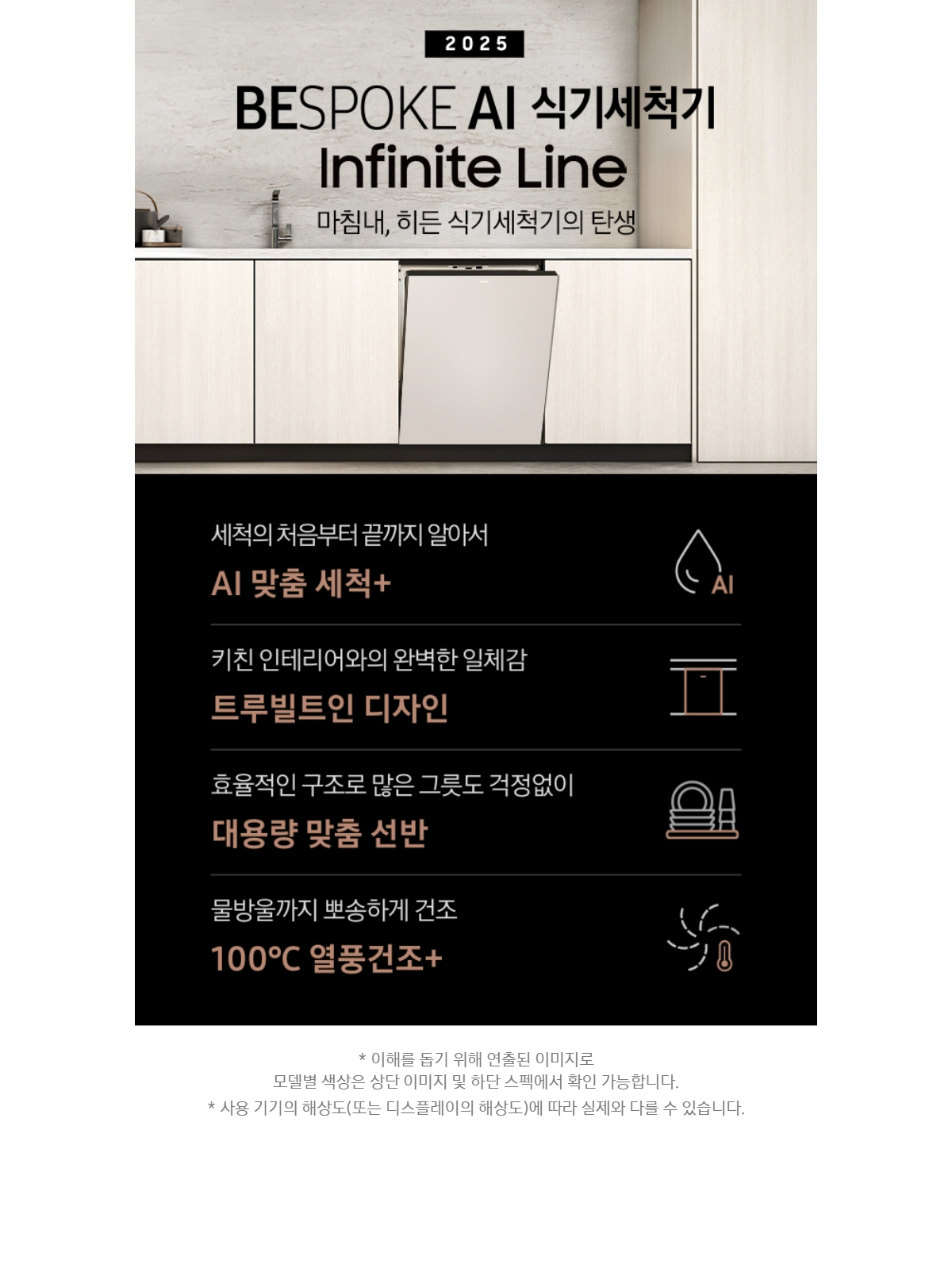 상품 상세 이미지 2