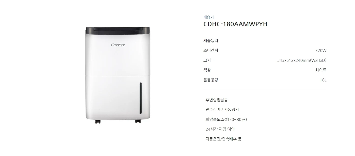 상품 상세 이미지 1