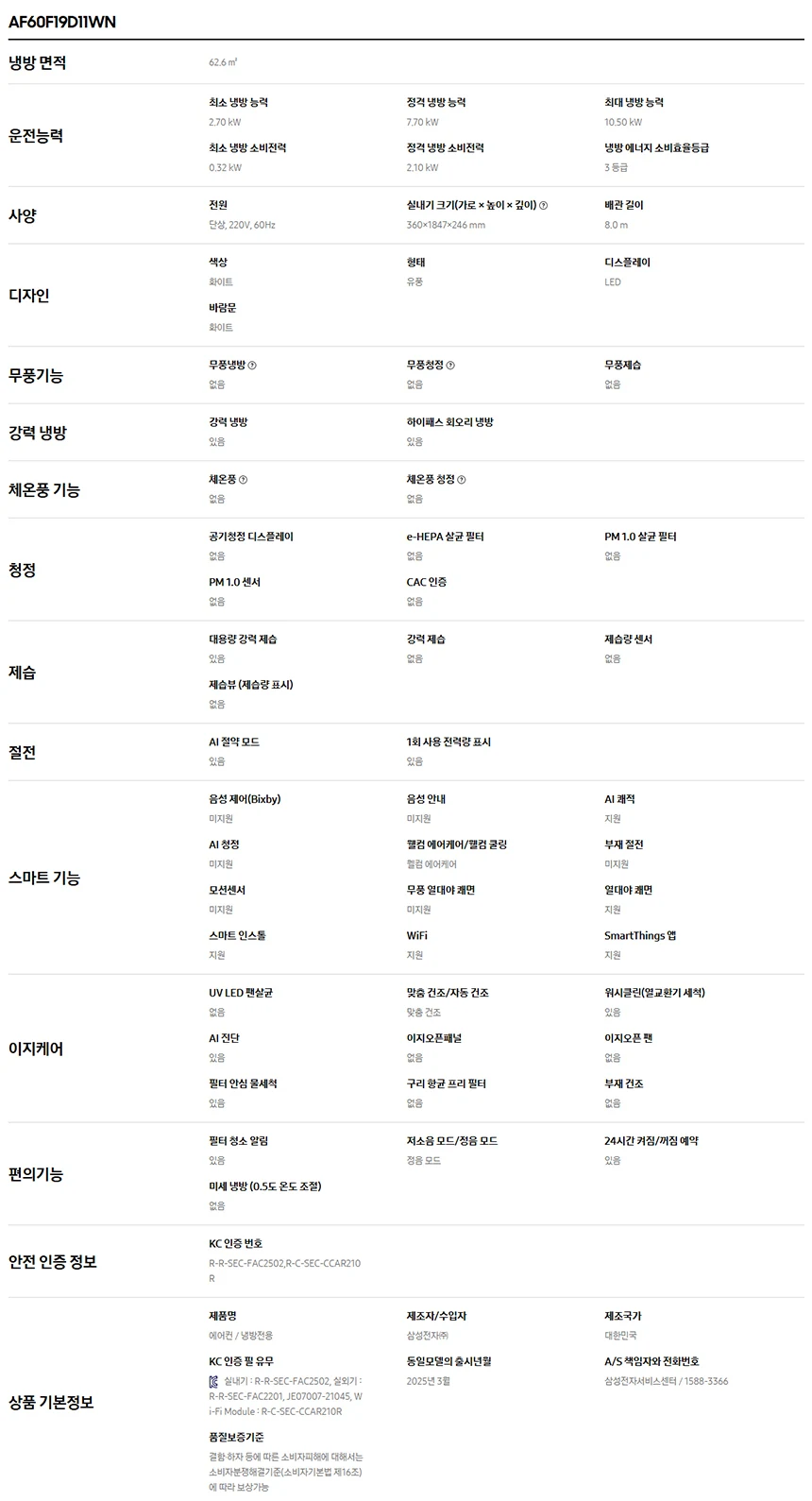 상품 상세 이미지 1