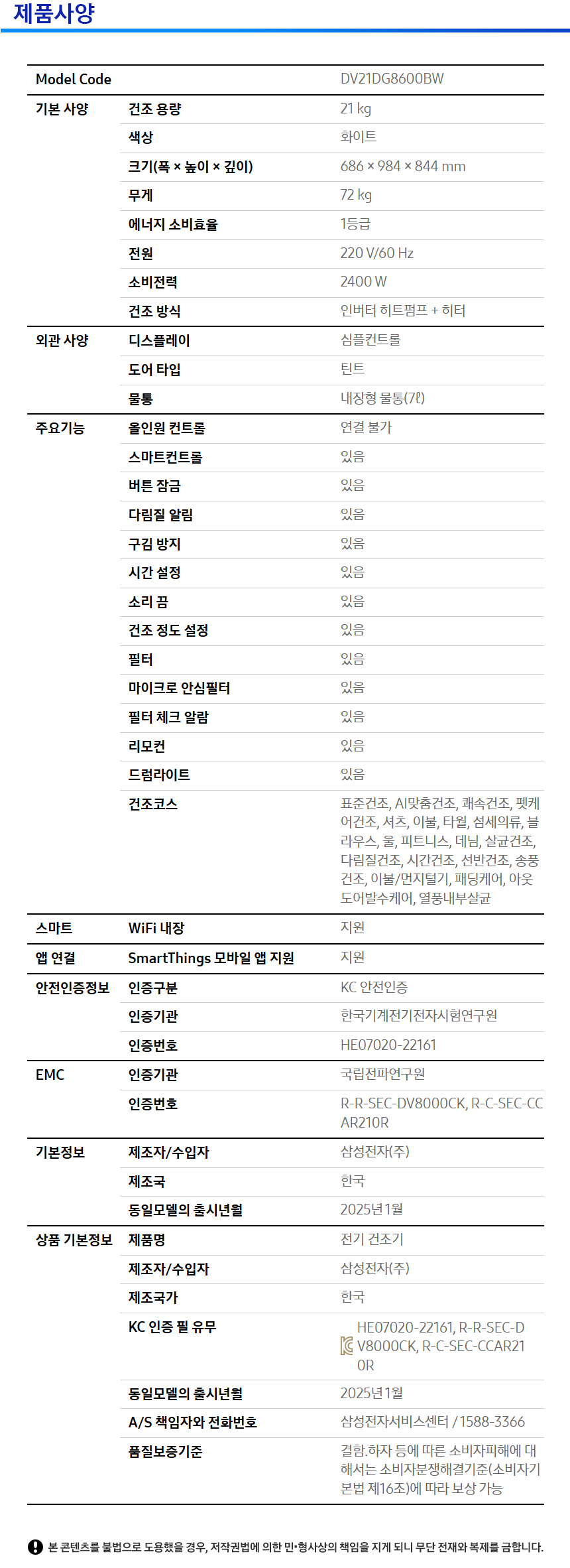 상품 상세 이미지 6