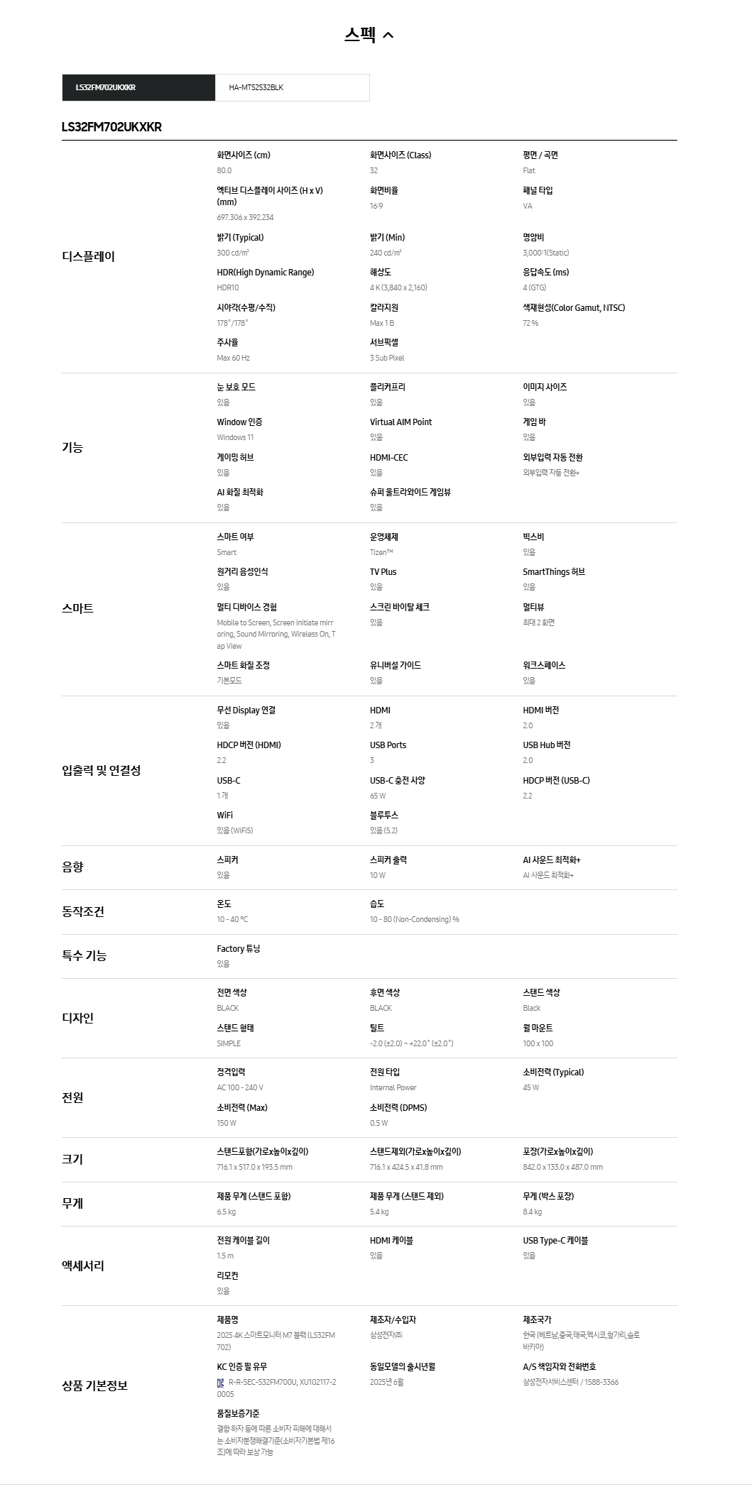 상품 상세 이미지 2
