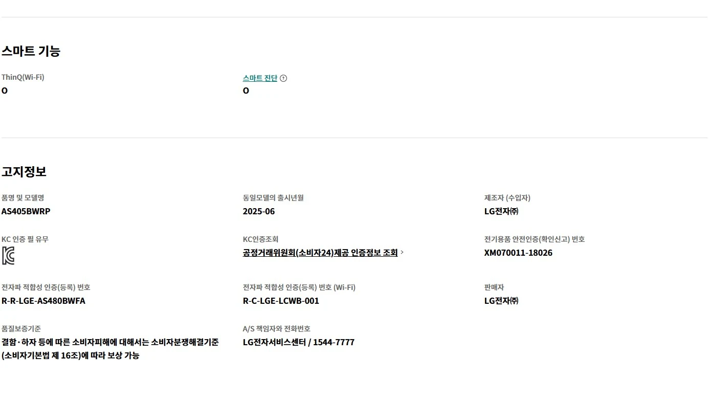 상품 상세 이미지 15
