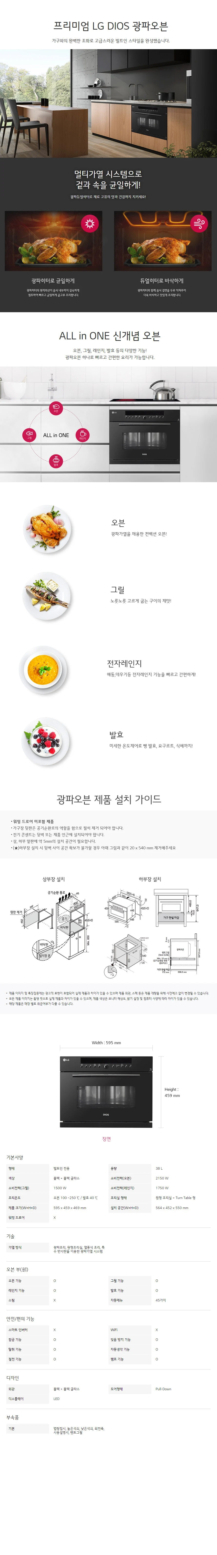 상품 상세 이미지 1