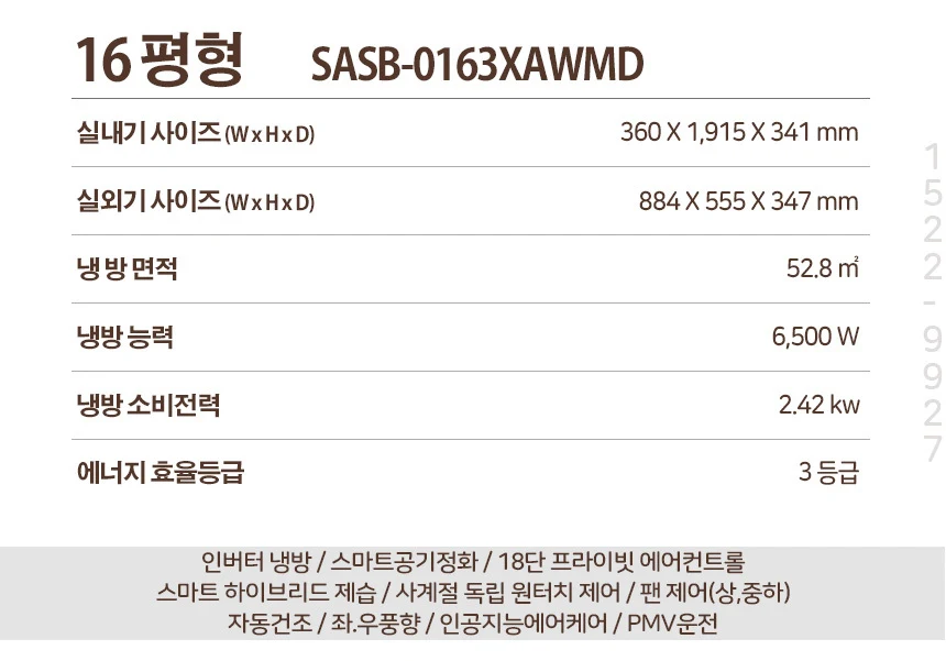 상품 상세 이미지 2