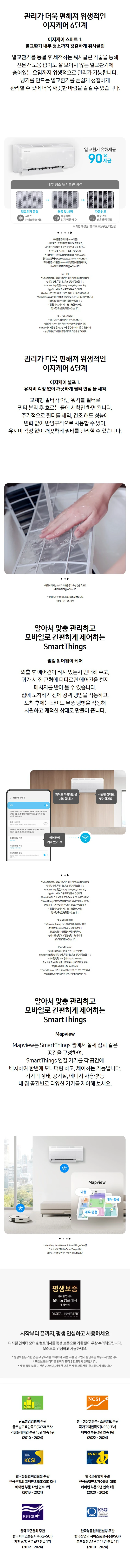 상품 상세 이미지 5