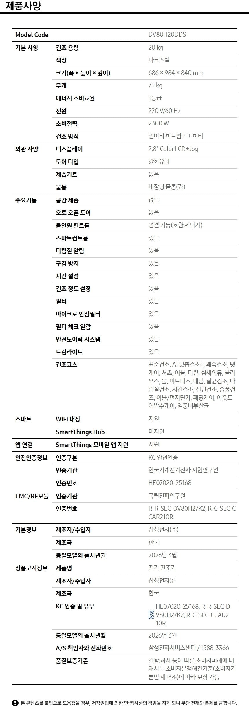 상품 상세 이미지 3