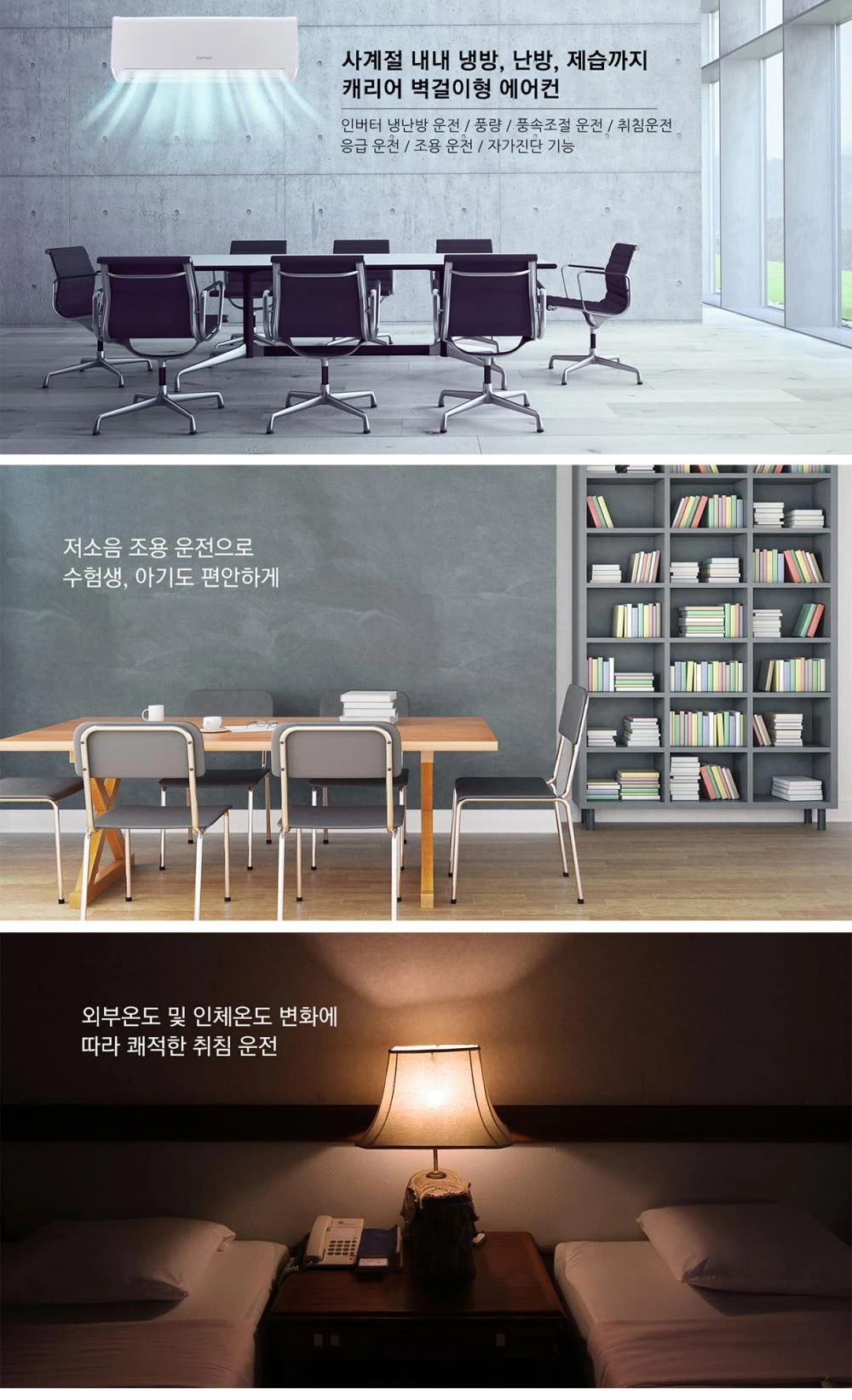 상품 상세 이미지 1