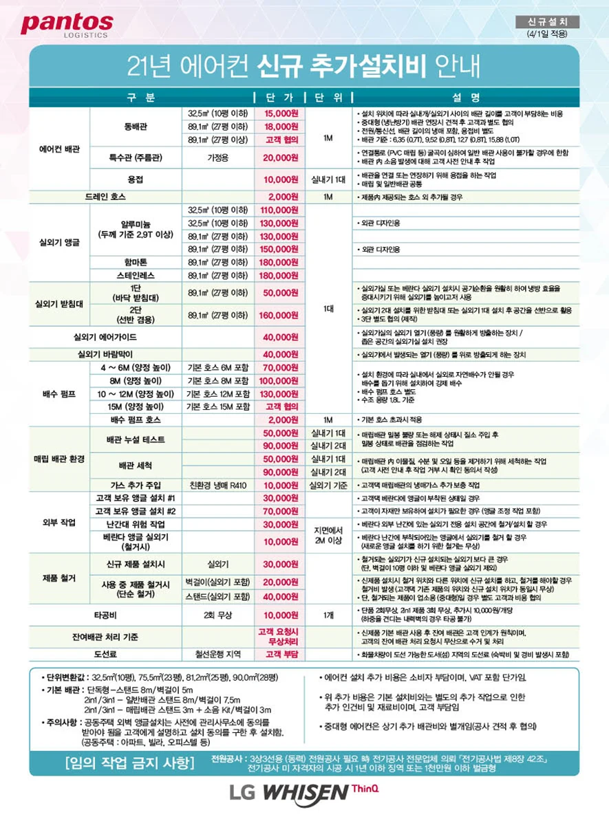 상품 상세 이미지 2