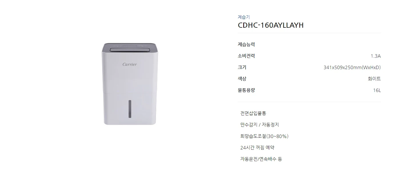 상품 상세 이미지 2