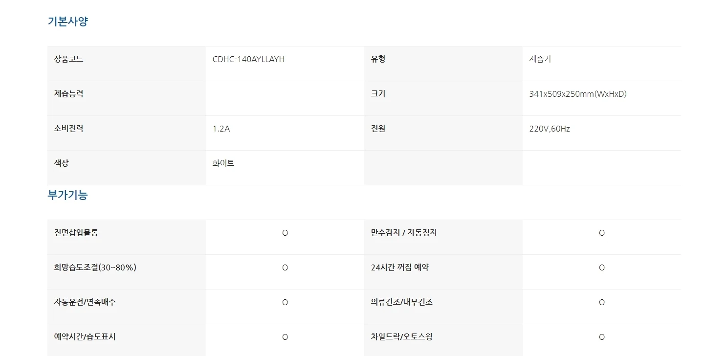 상품 상세 이미지 3